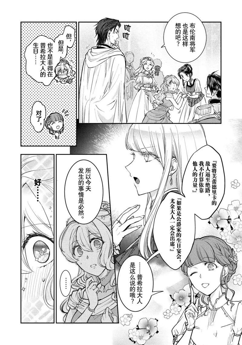 第15.1话
