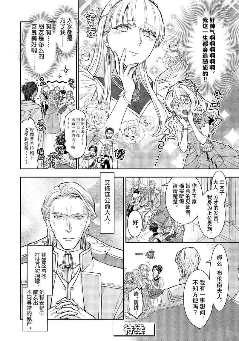 第15.1话