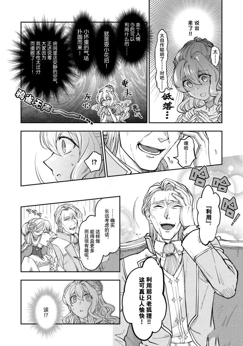 第15.2话