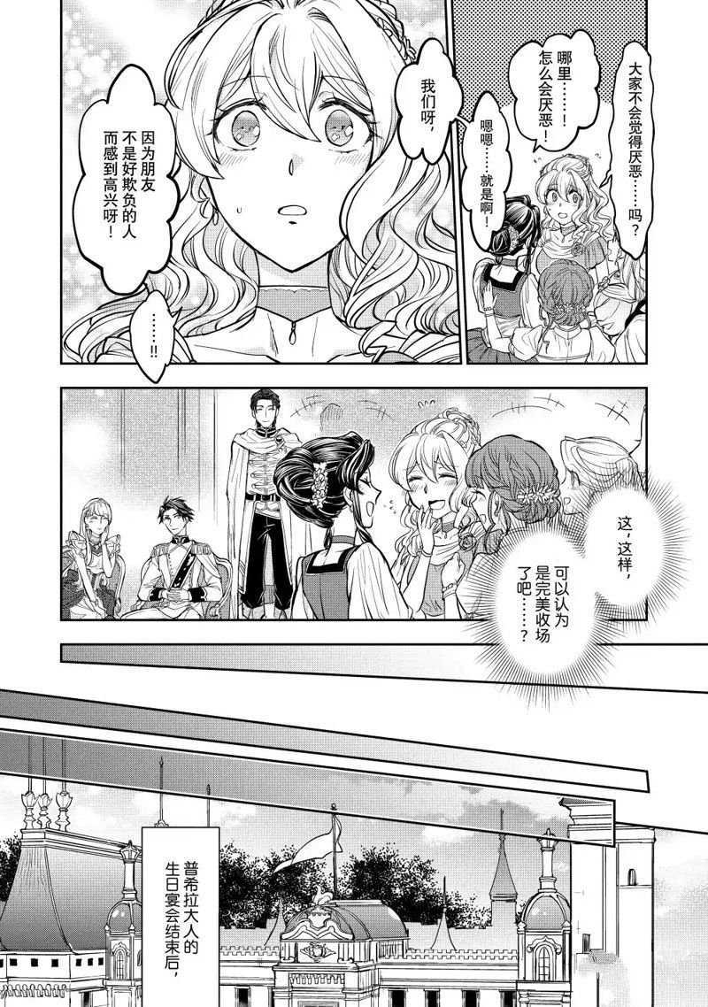 第15.2话