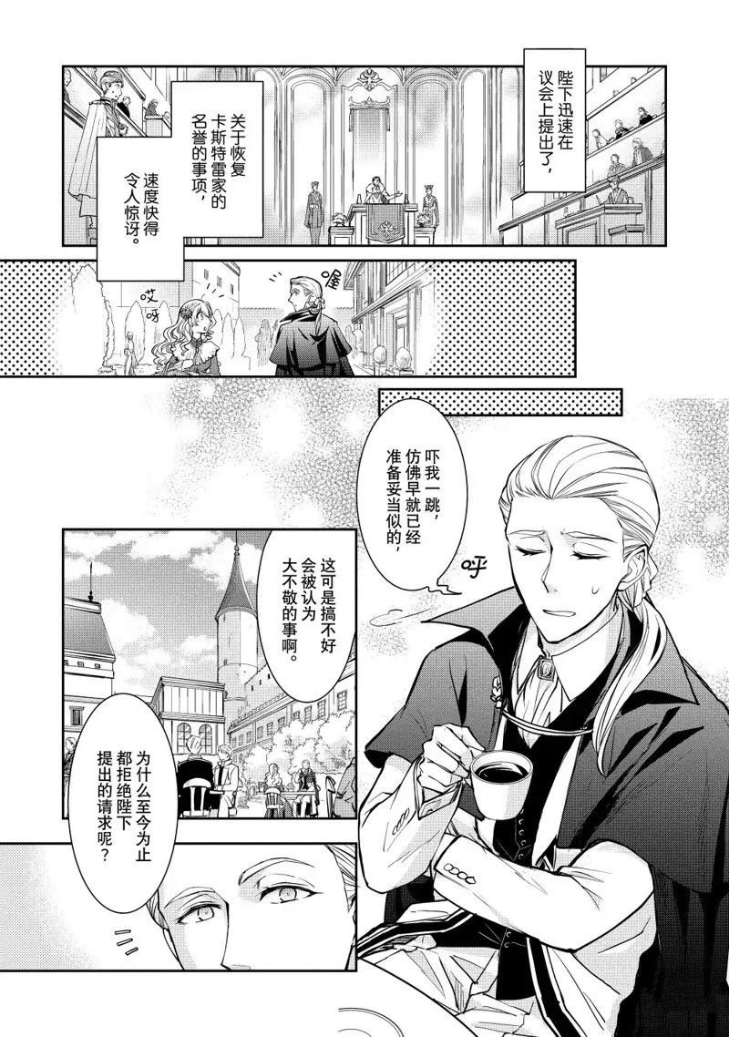 第15.2话
