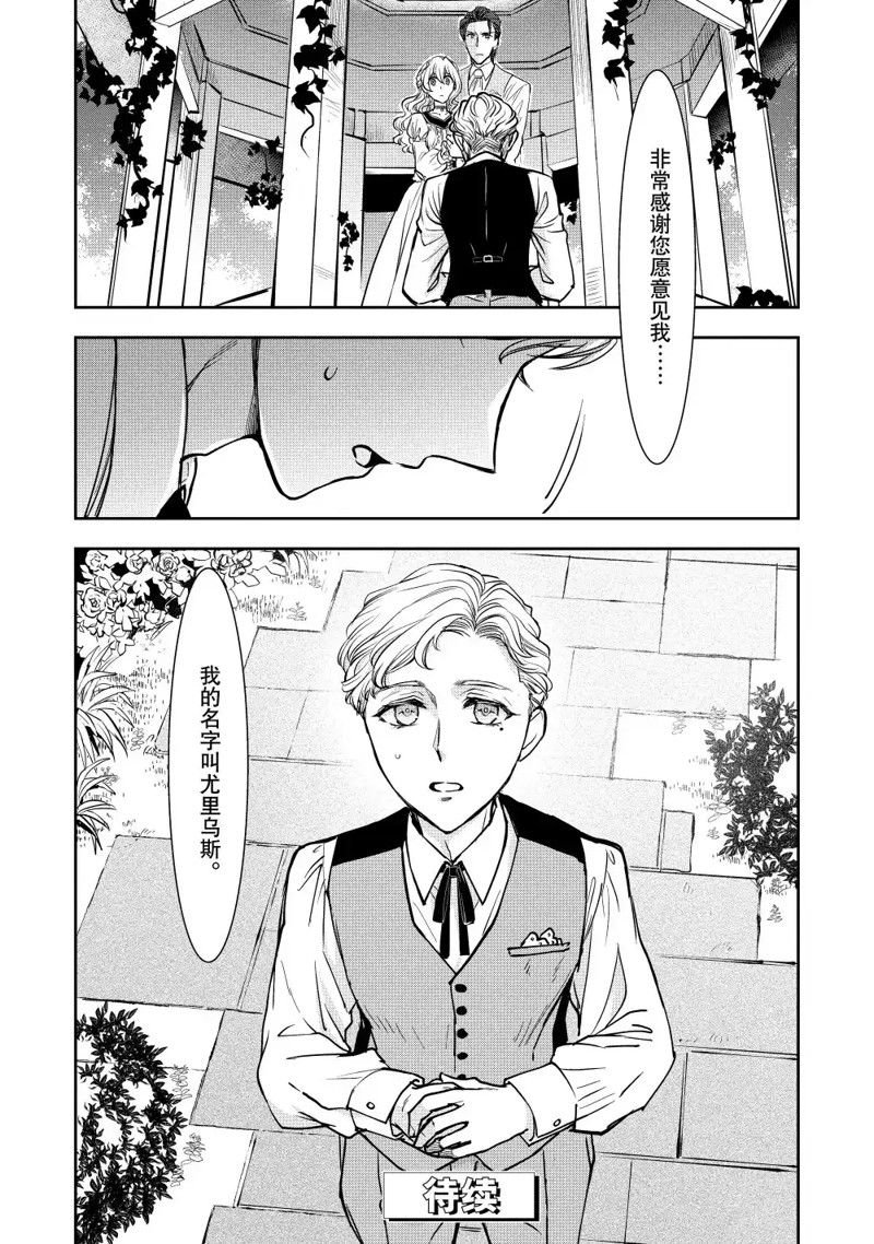 第15.3话