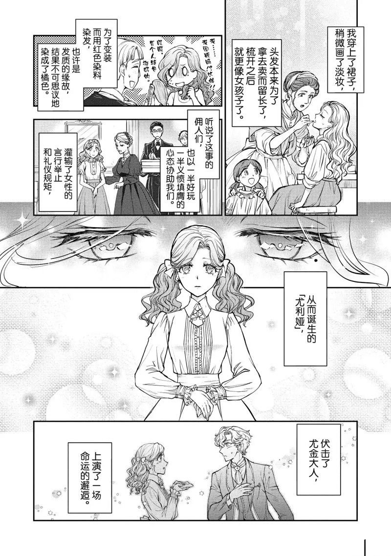 第16.2话
