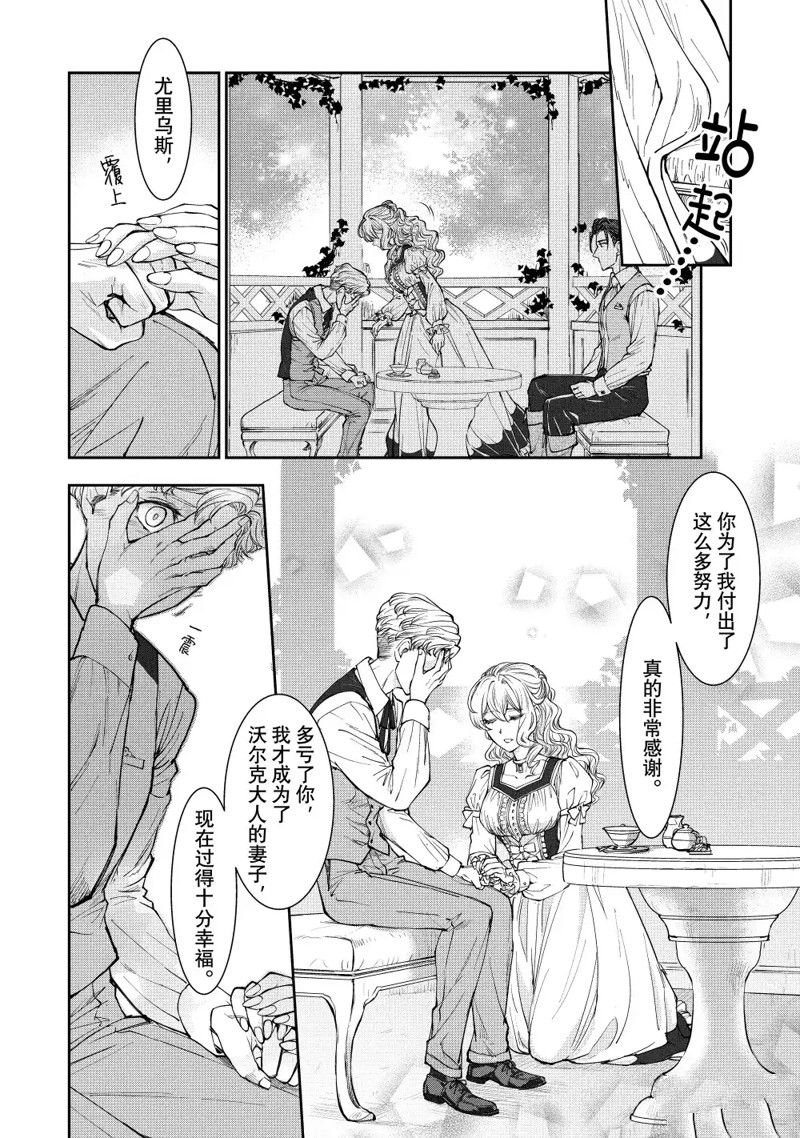 第16.2话