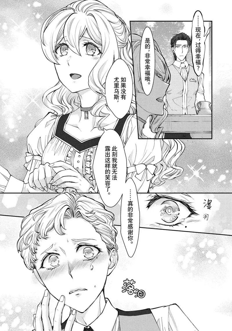 第16.2话