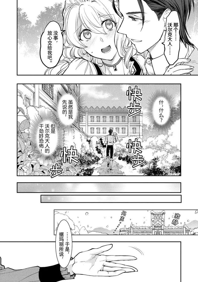 第17.1话