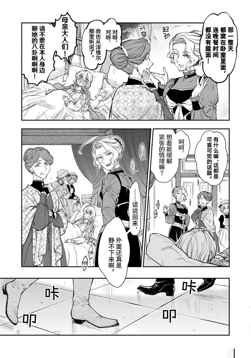 第17.1话