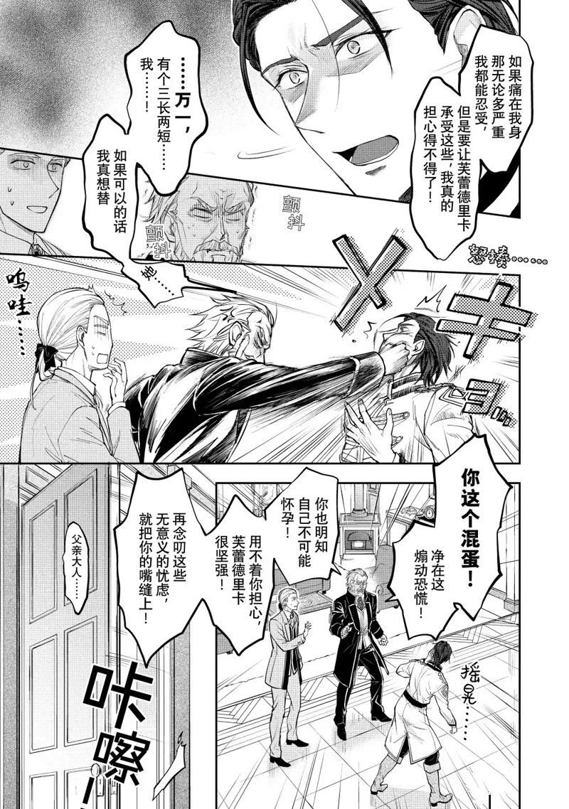 第17.1话