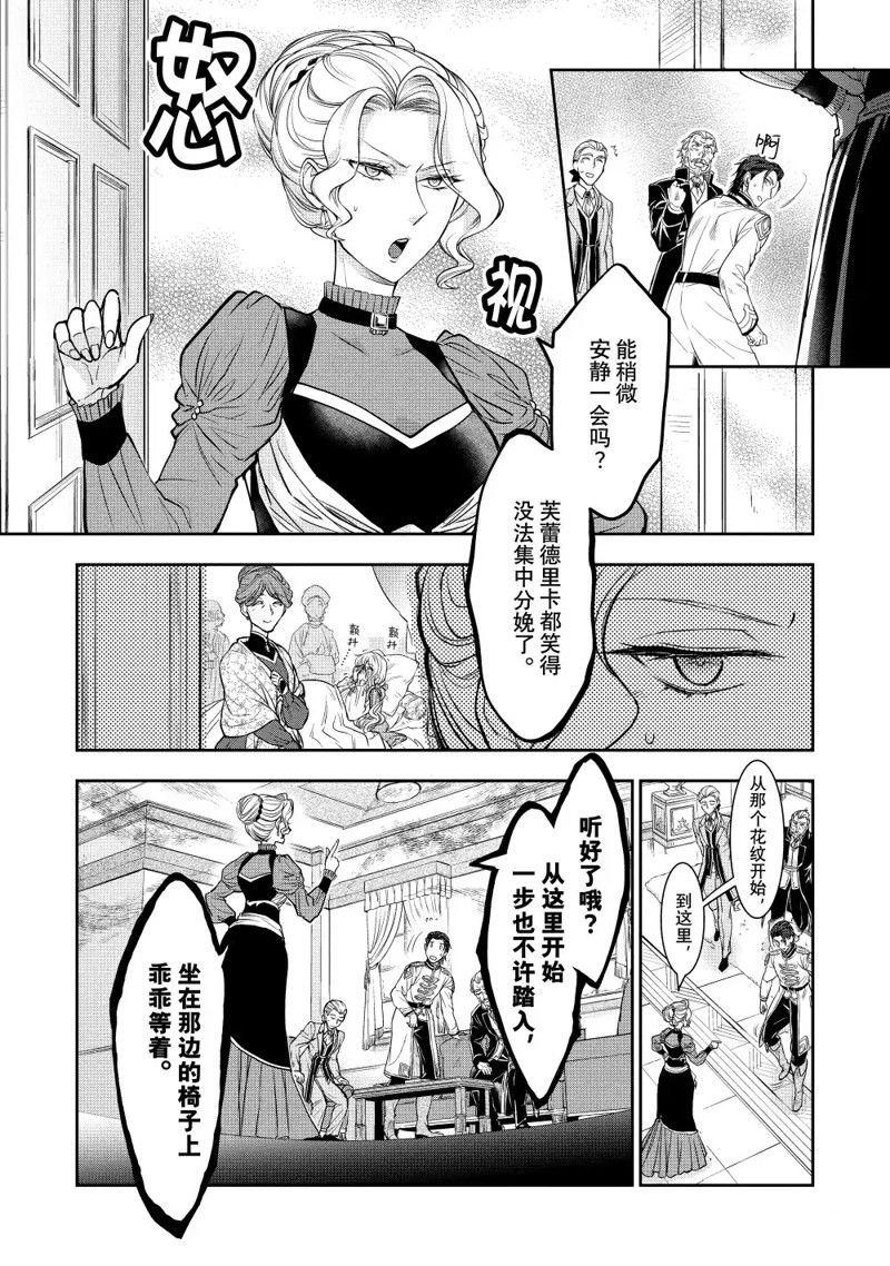 第17.1话