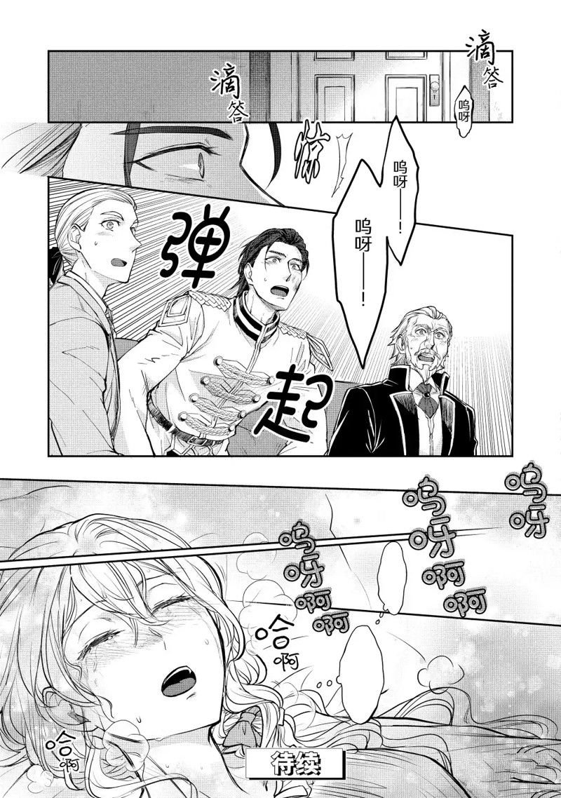 第17.1话