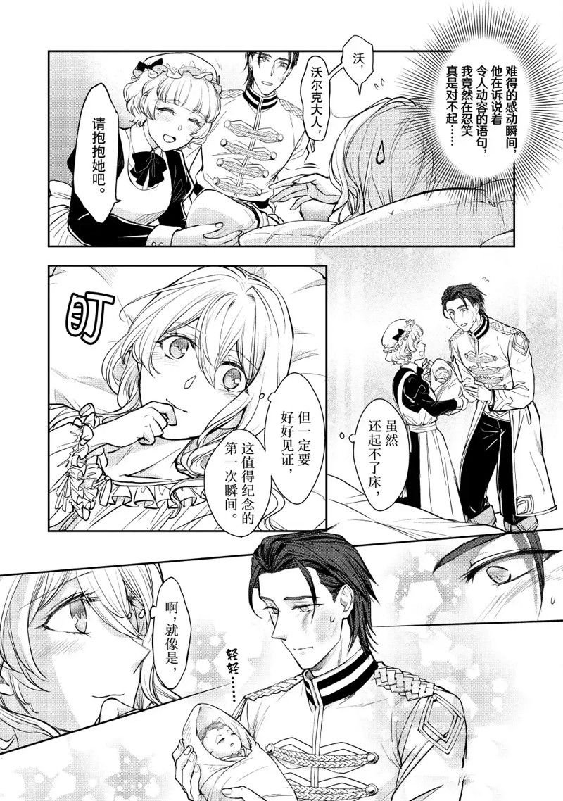 第17.2话
