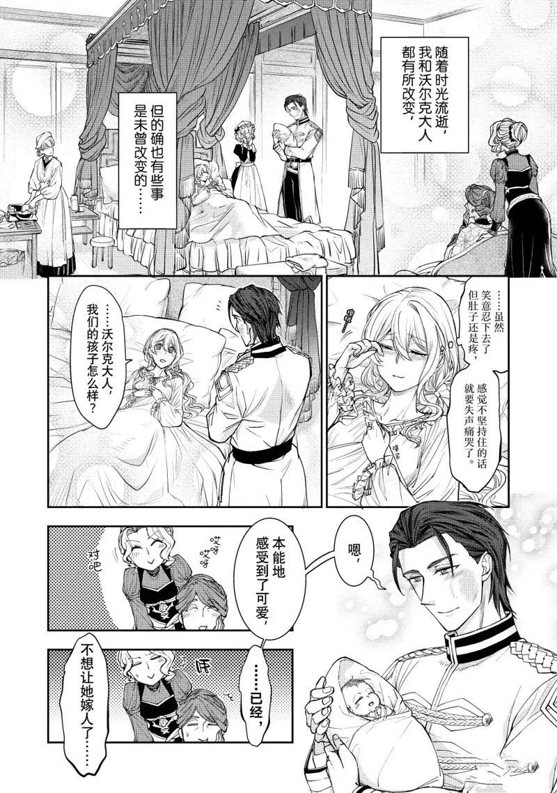 第17.2话