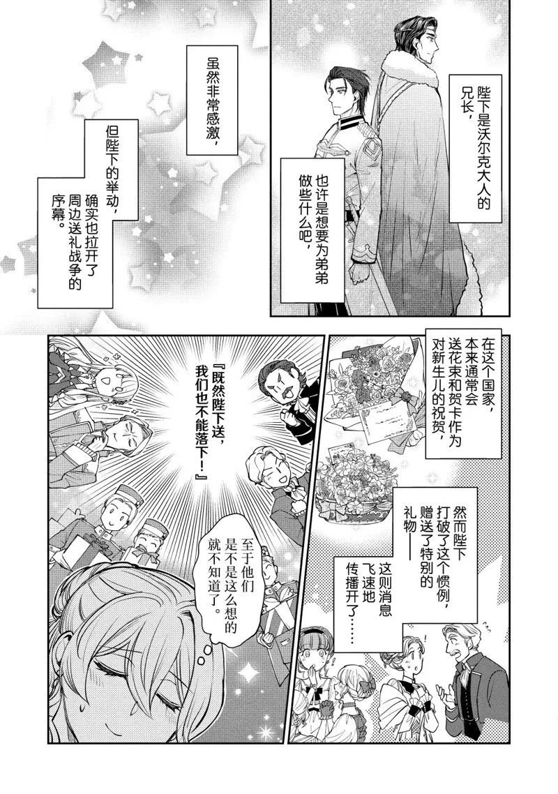 第17.2话