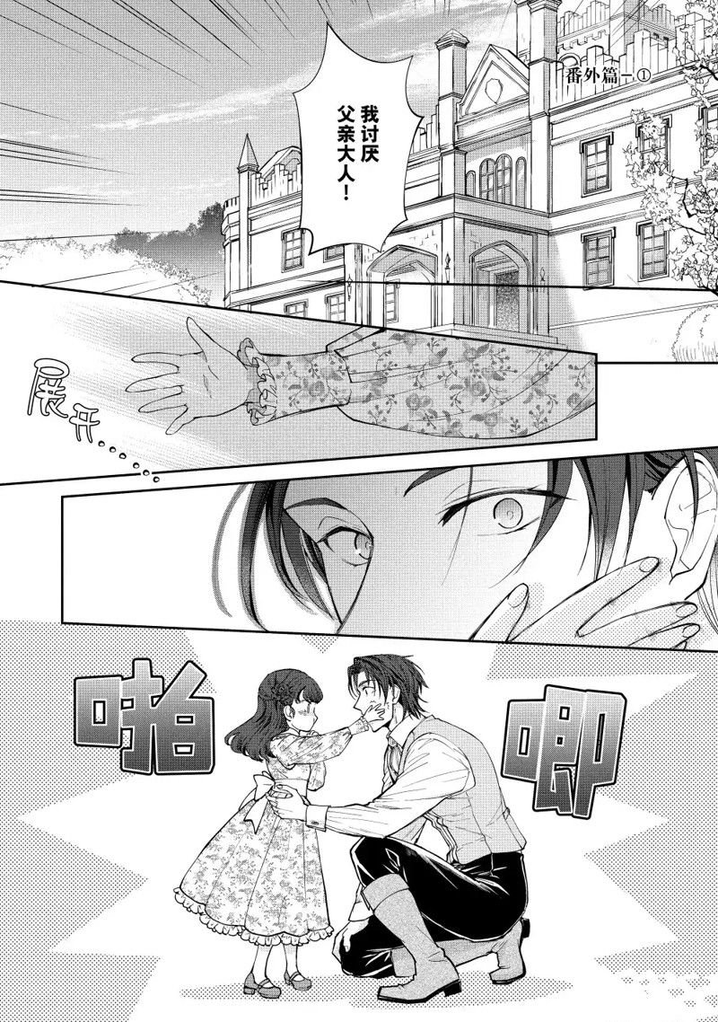 番外篇