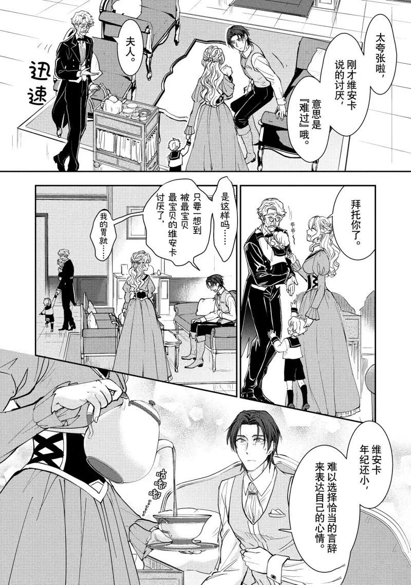 番外篇