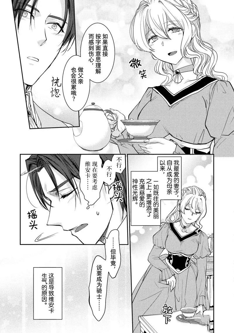 番外篇