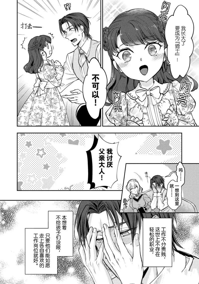 番外篇
