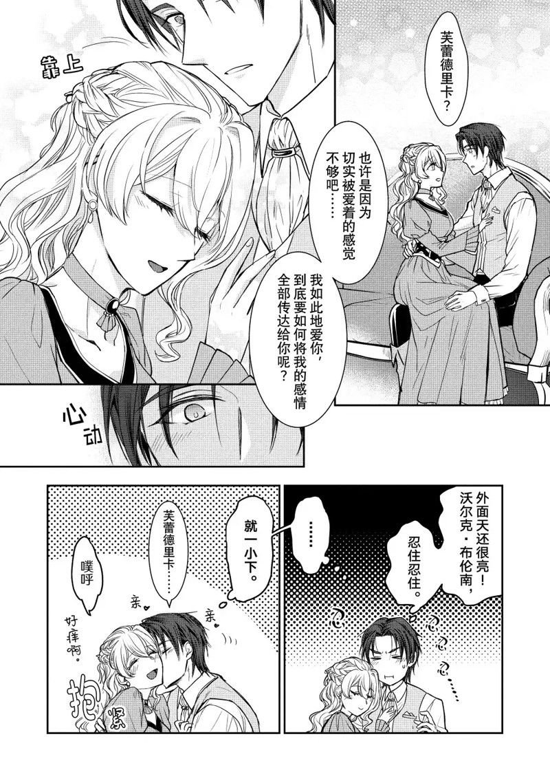番外篇