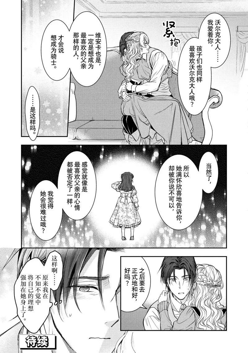 番外篇
