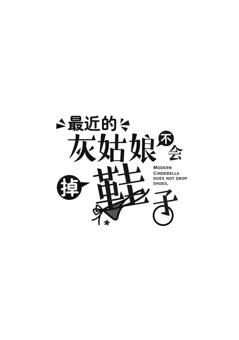 番外篇2