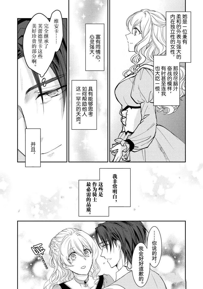 番外篇2
