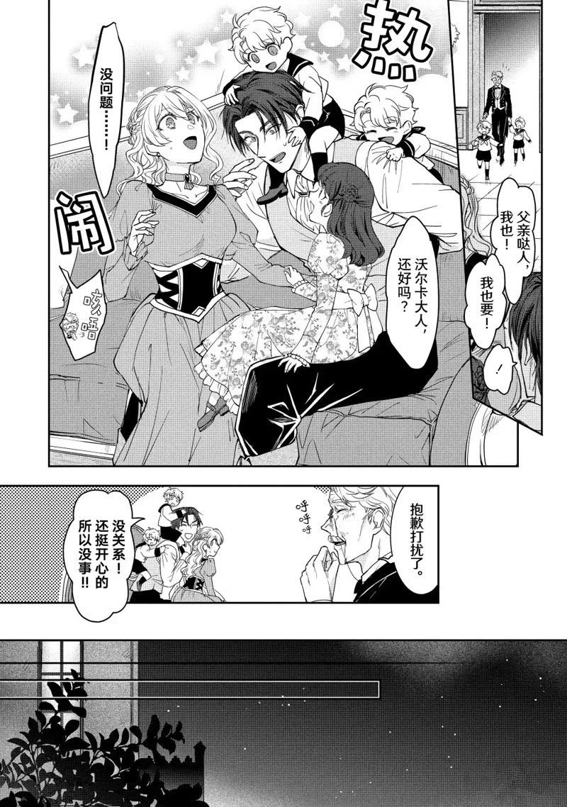 番外篇2