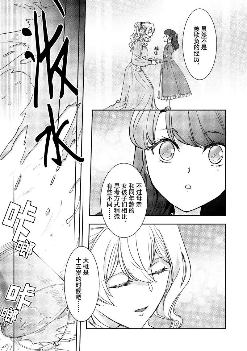 番外篇3