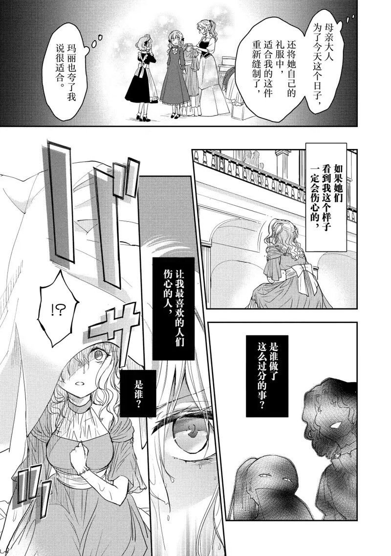 番外篇3