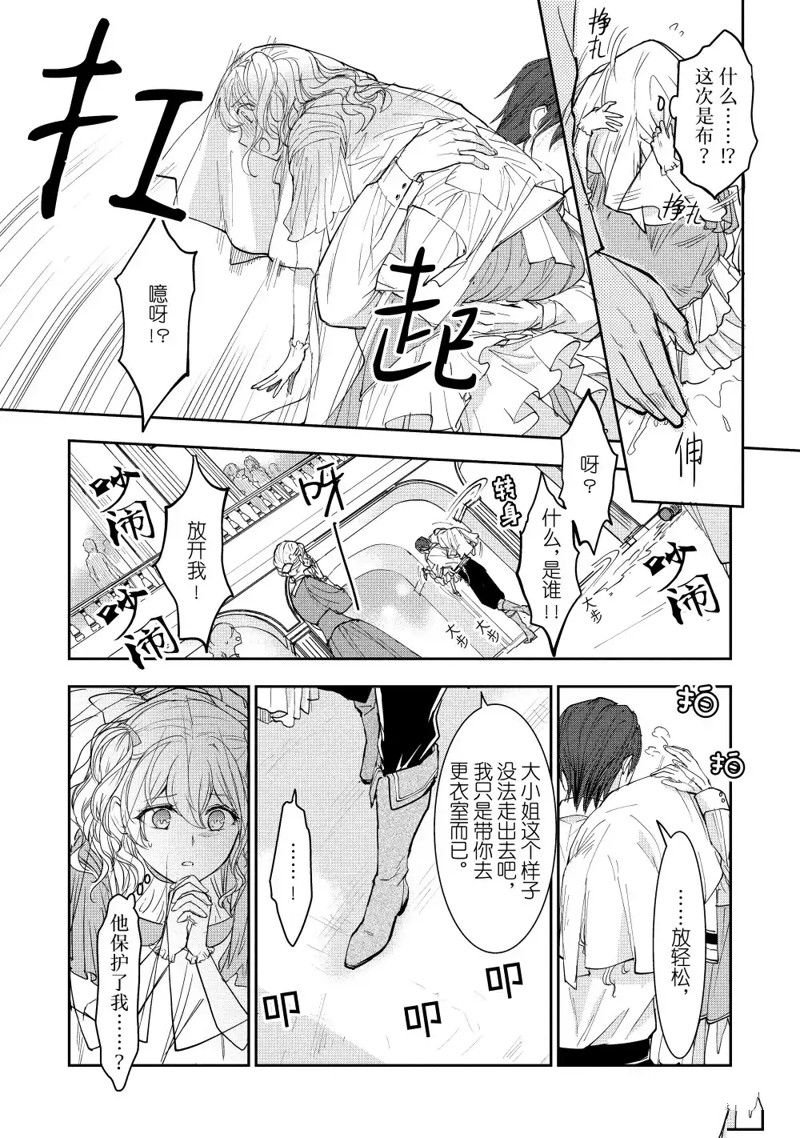 番外篇3