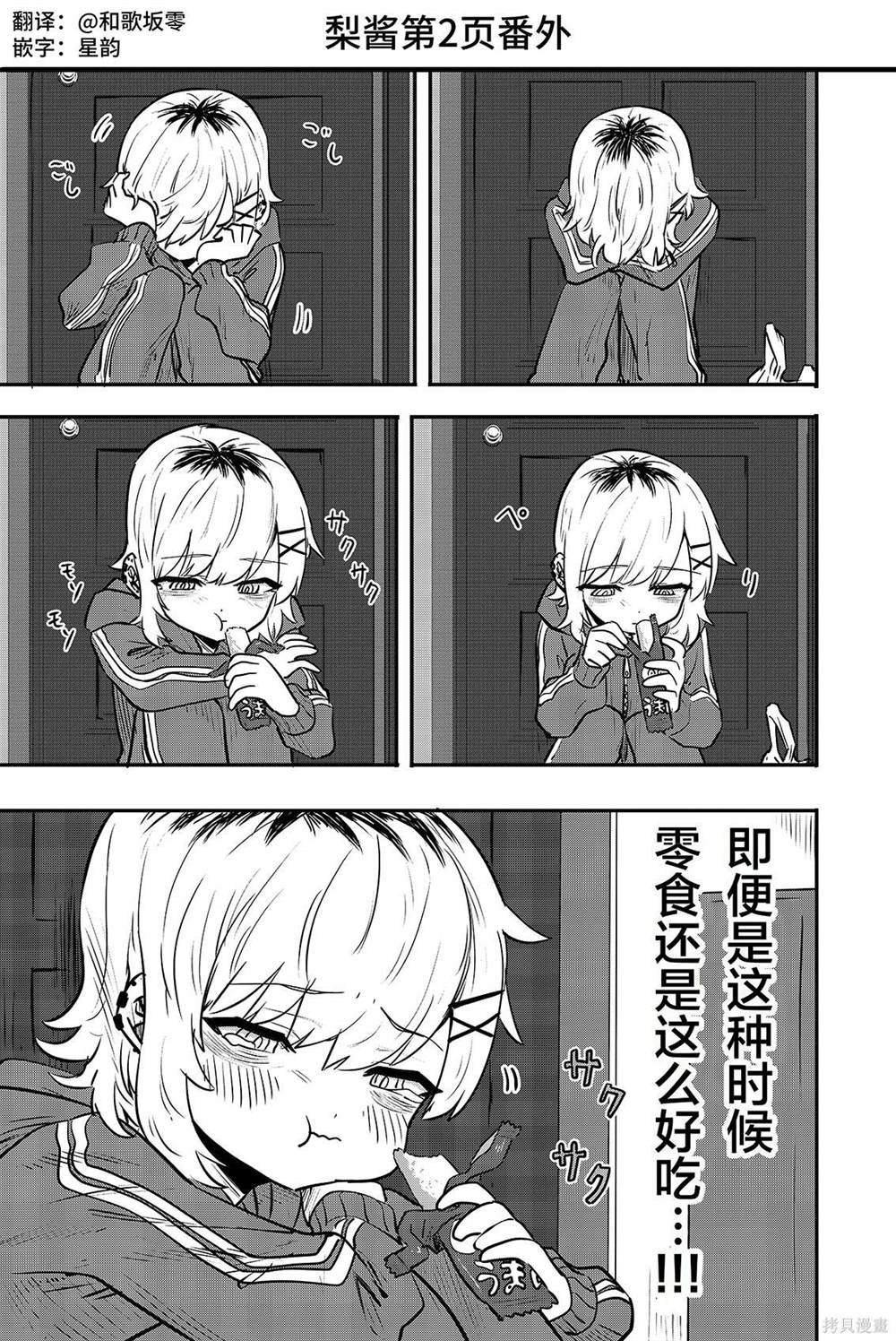 番外01