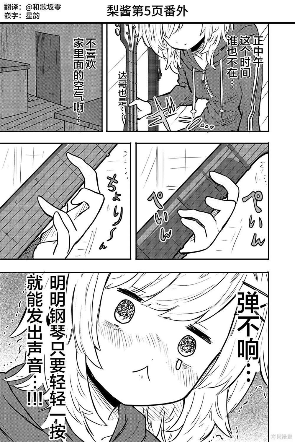 番外01