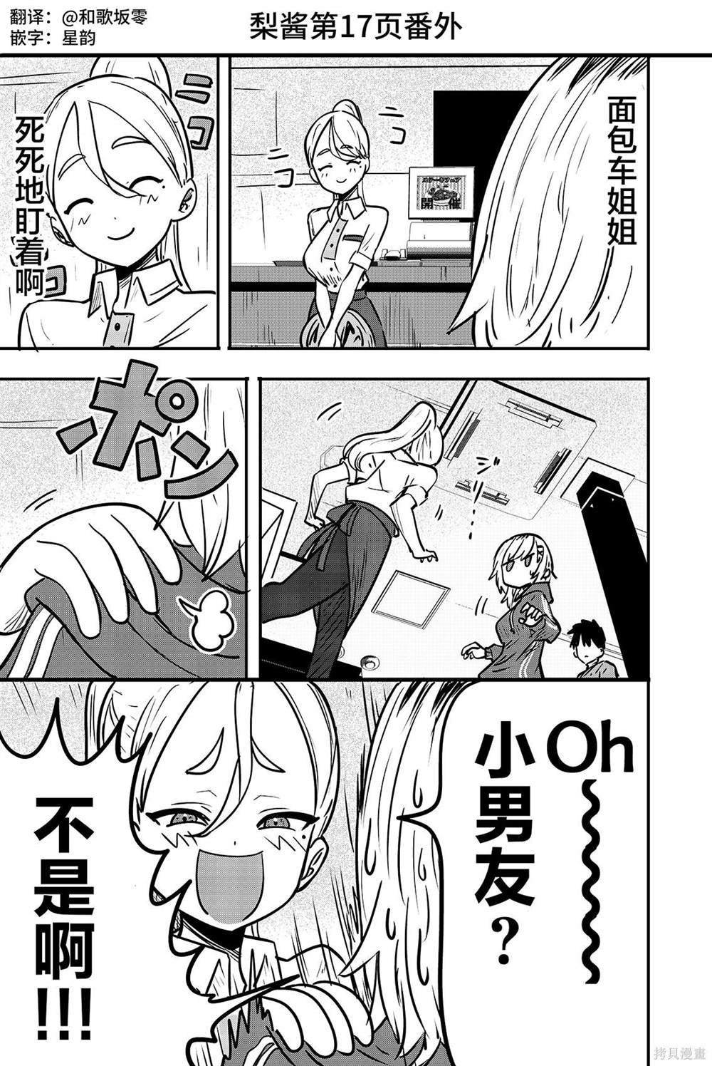 番外02