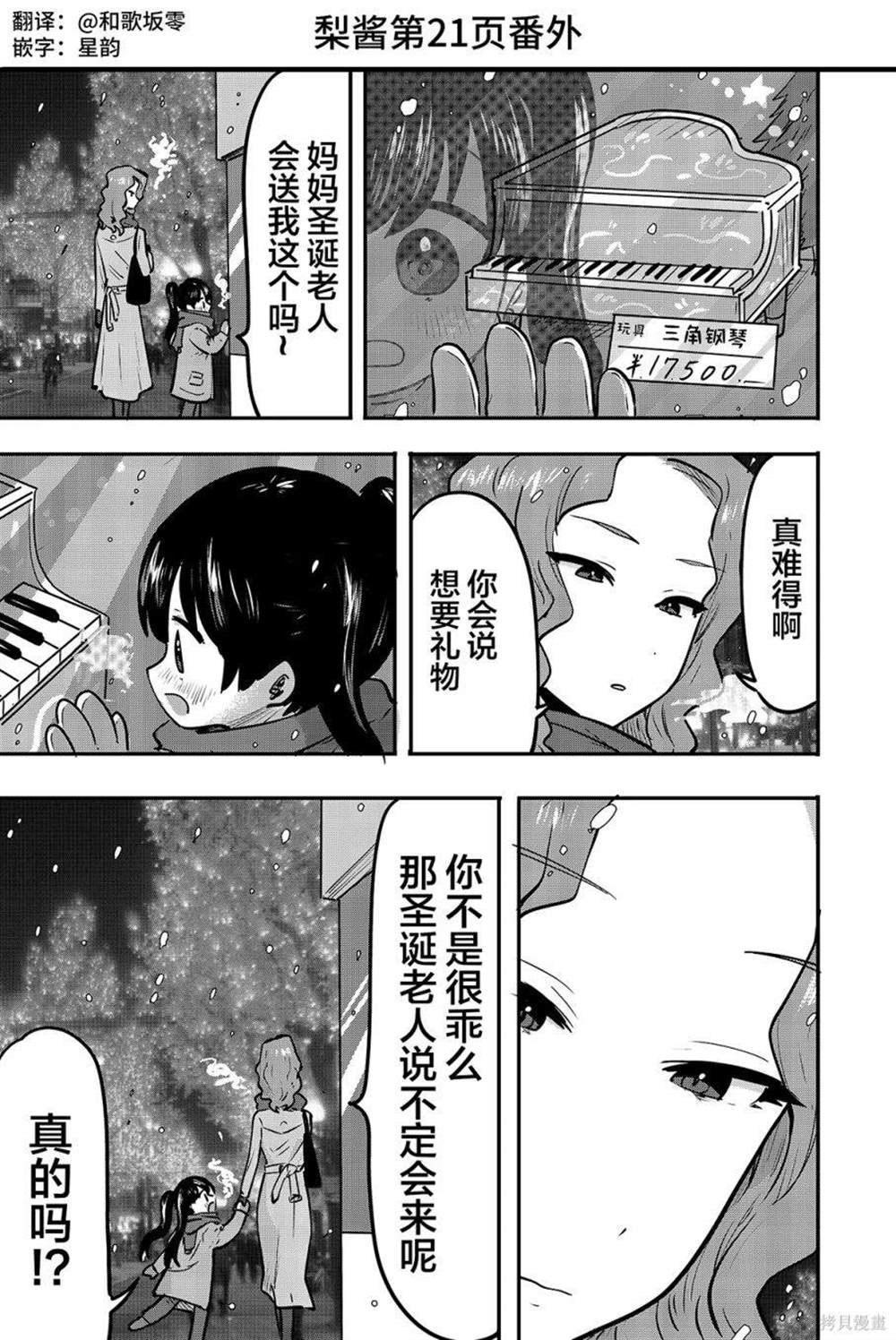 番外03