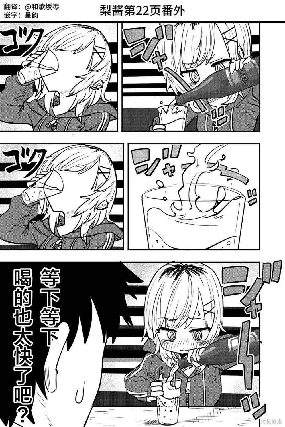 番外03