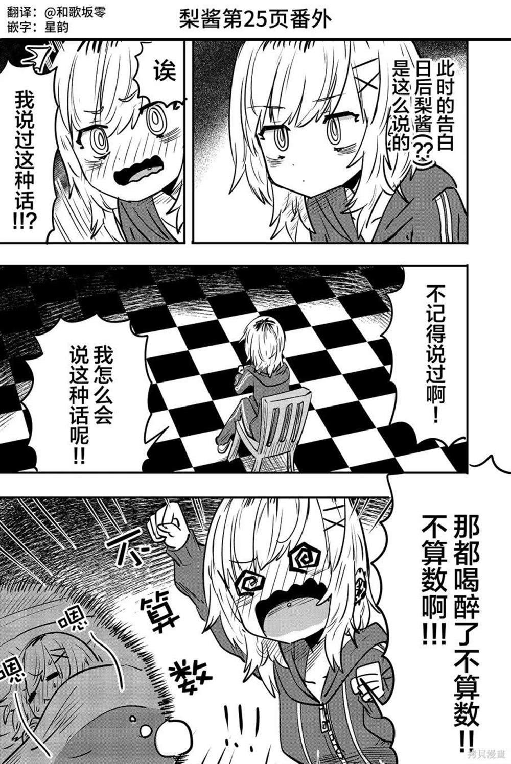 番外03