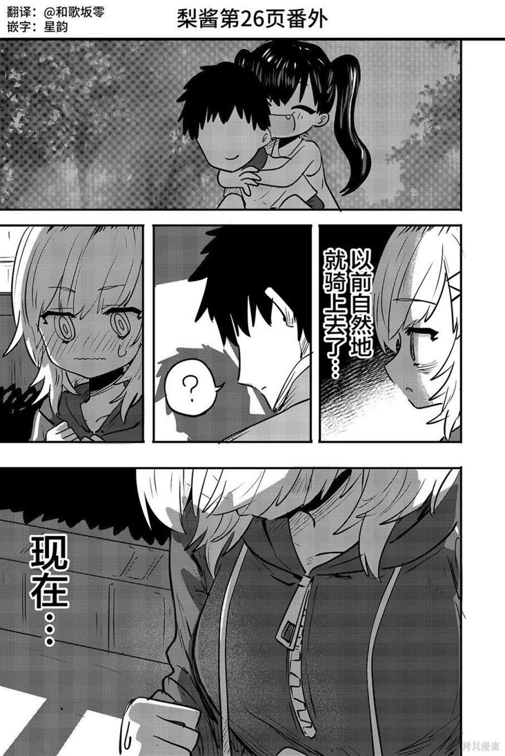 番外03