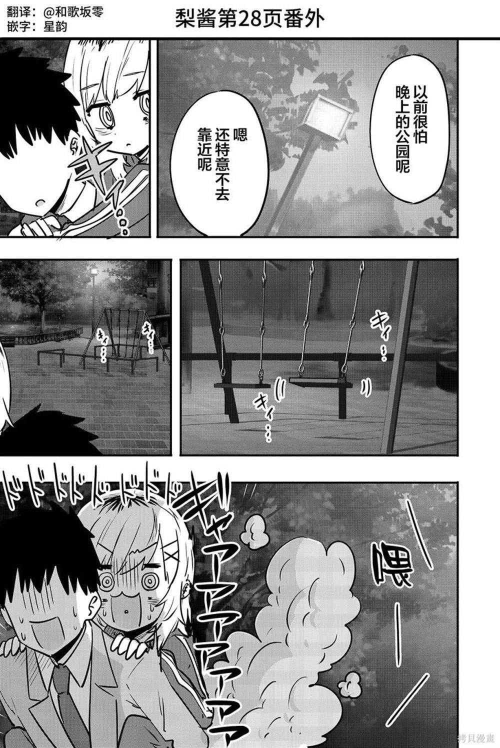 番外03