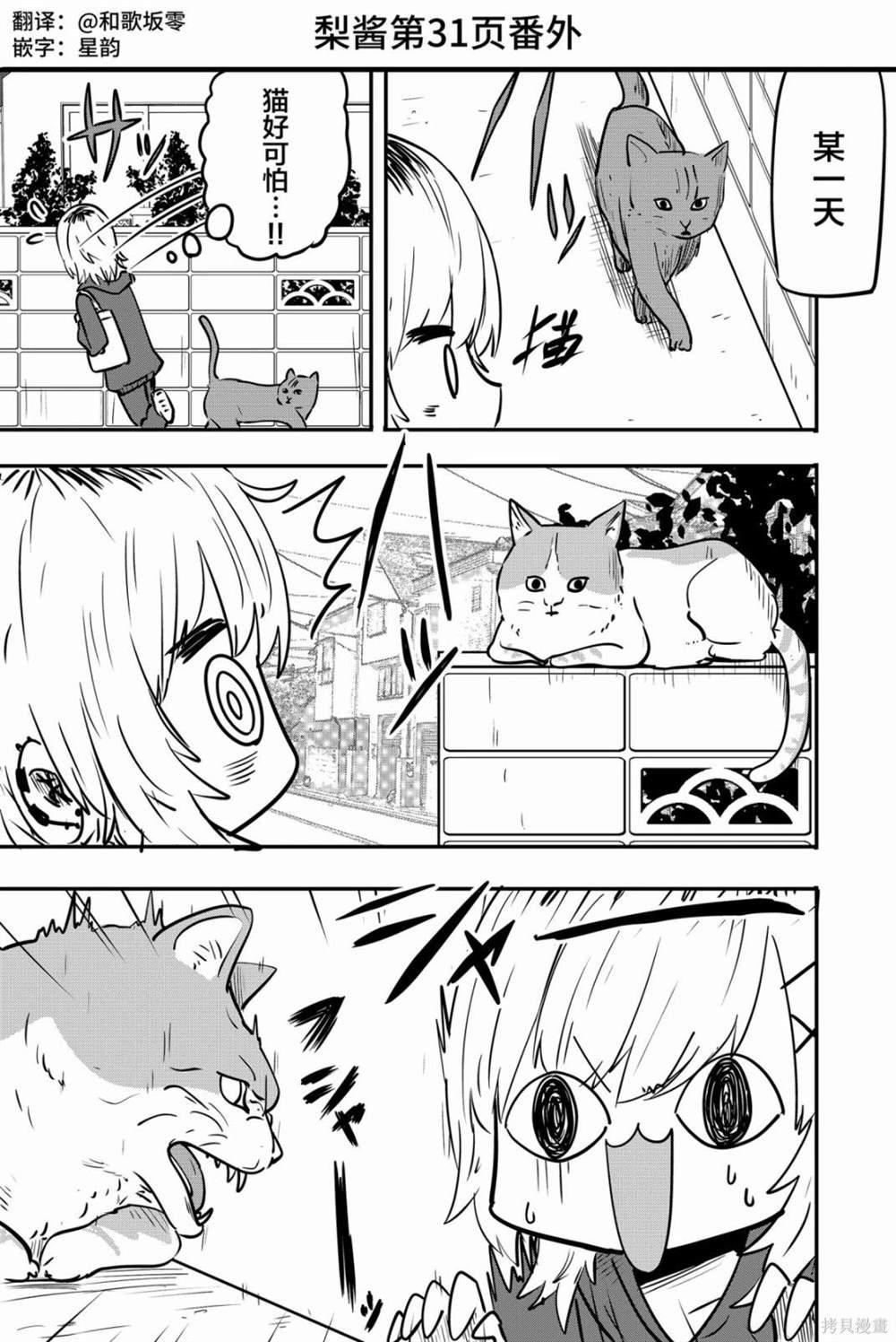 番外04