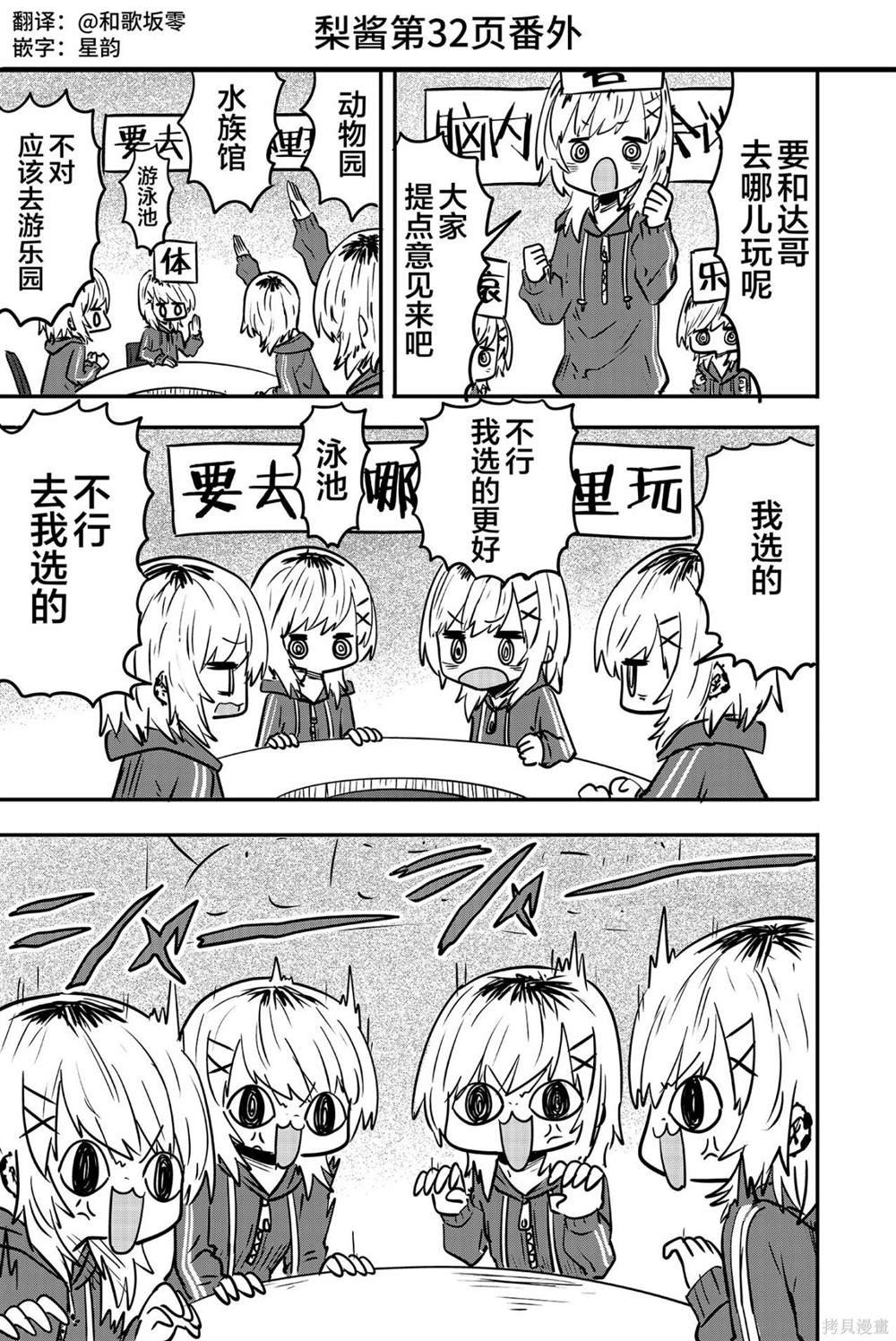 番外04