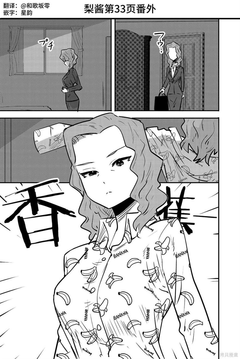 番外04