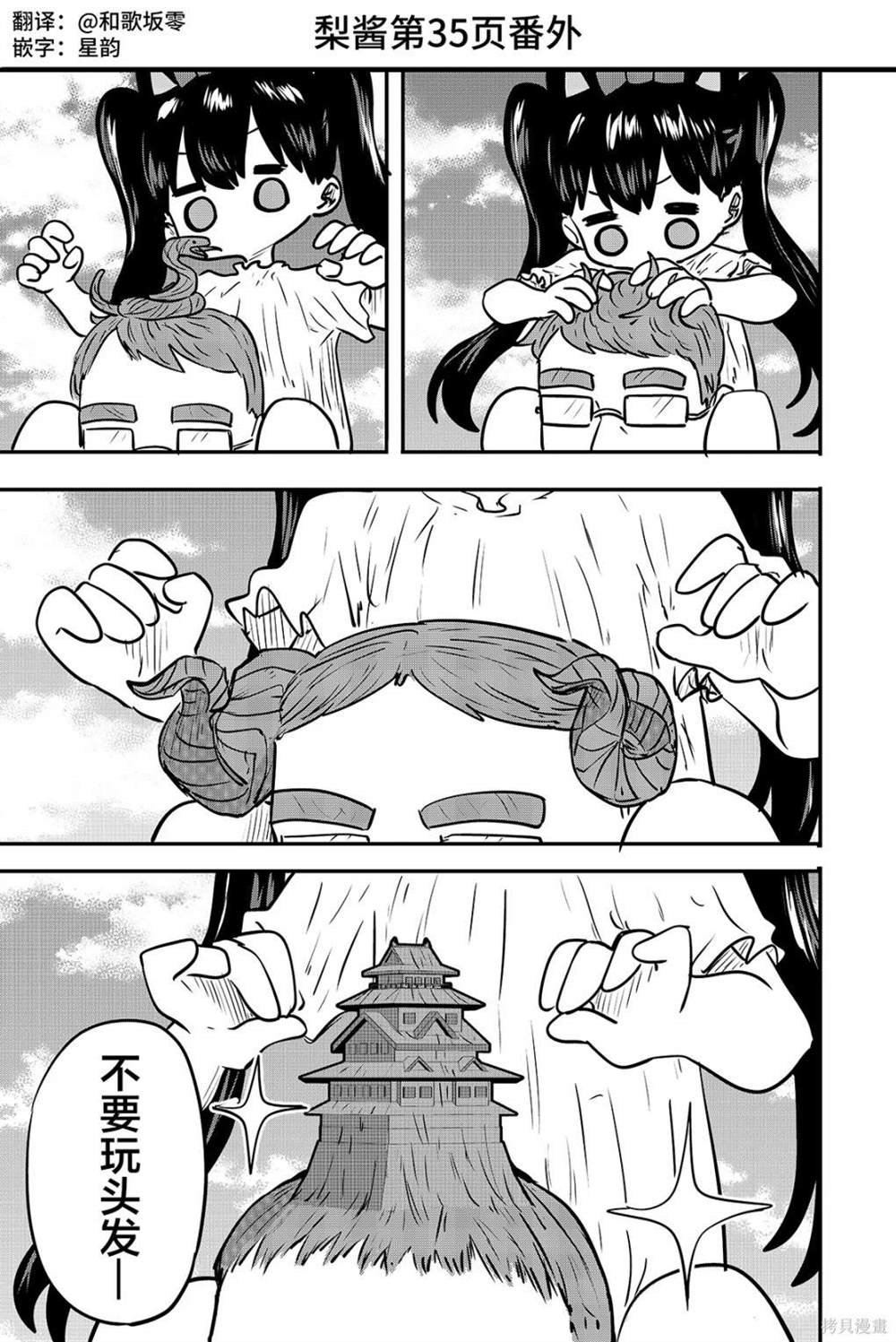 番外04