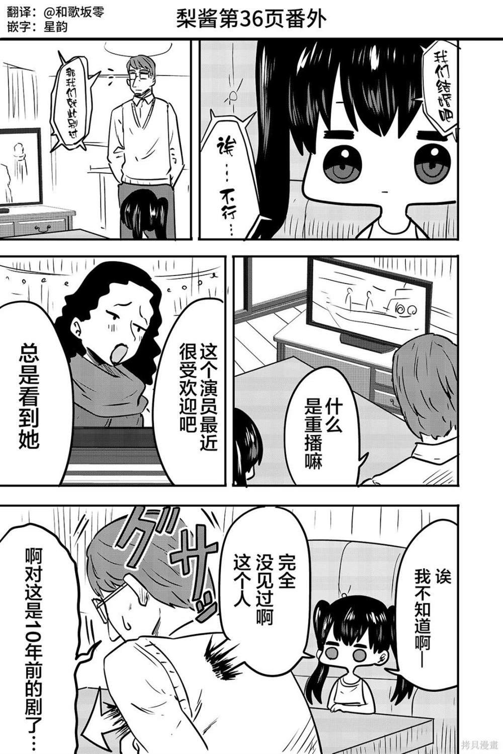 番外04