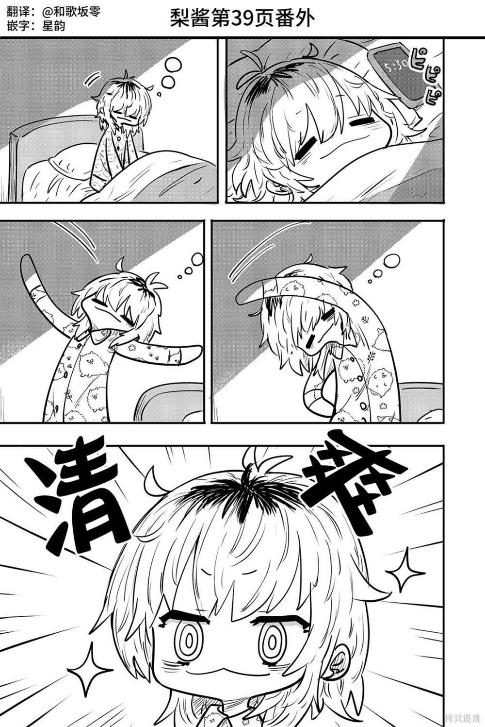番外04