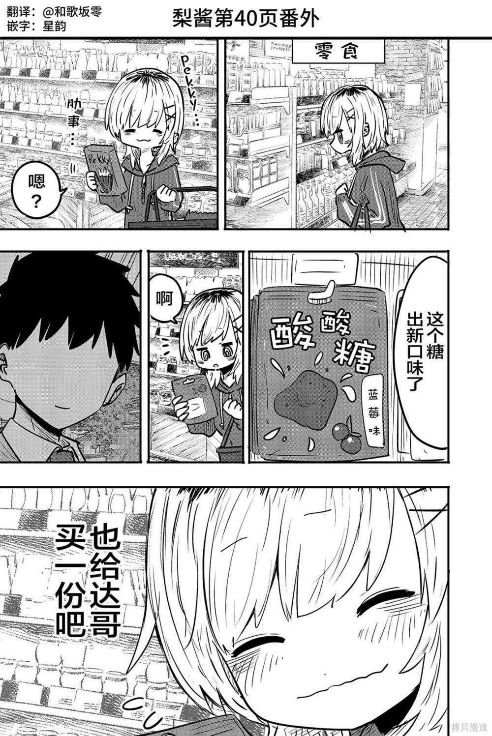 番外04