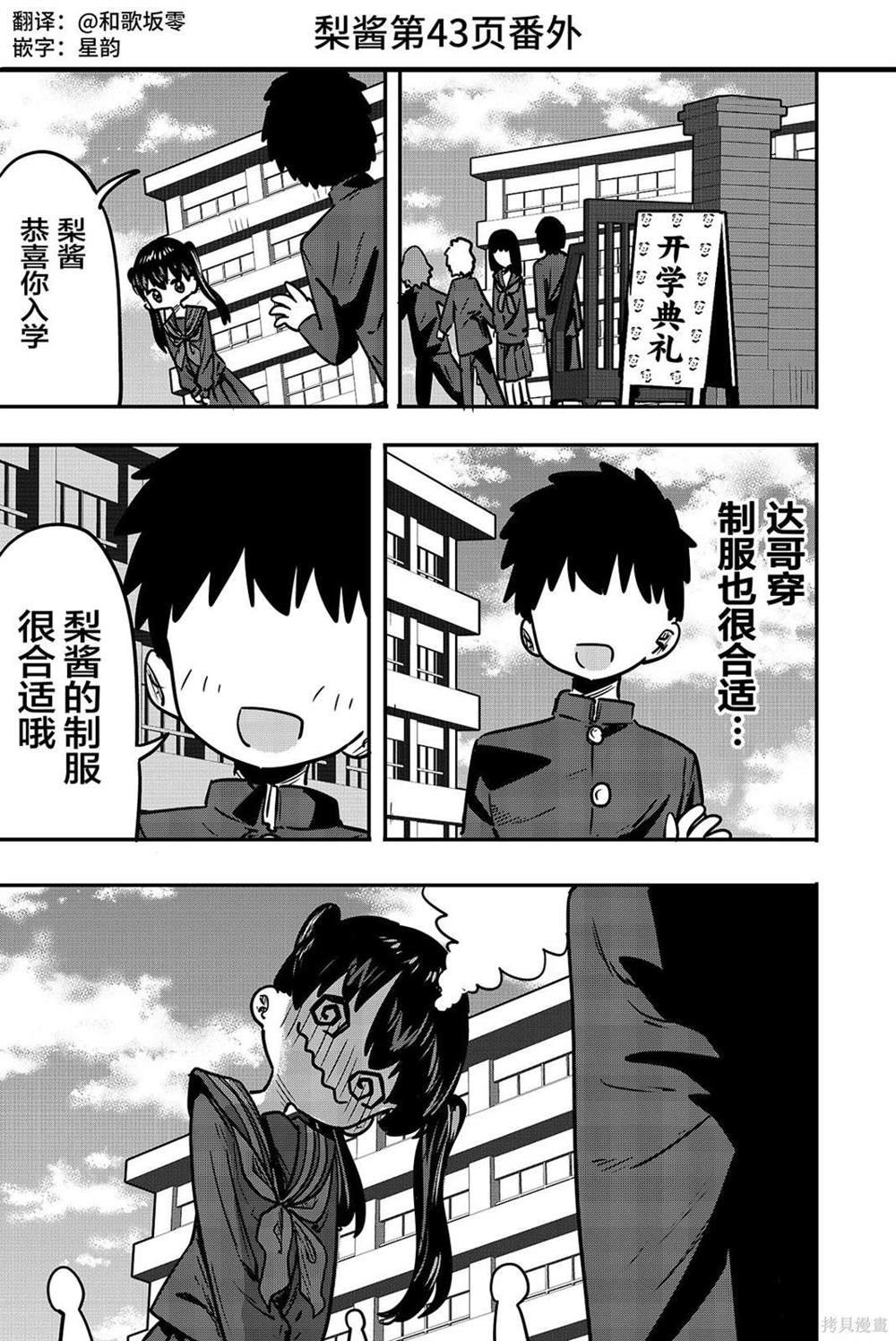番外05