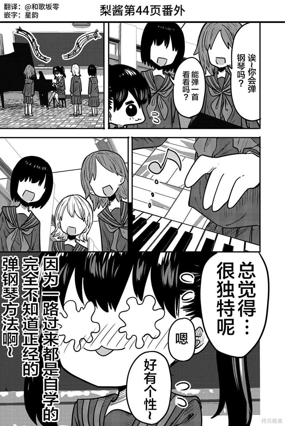 番外05