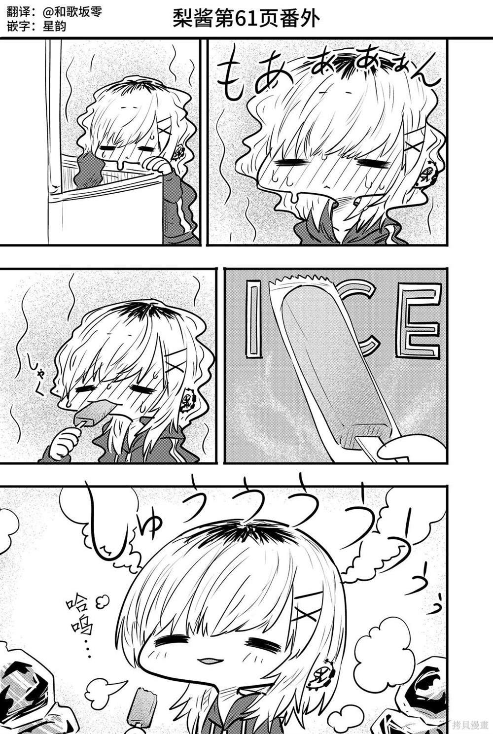 番外06