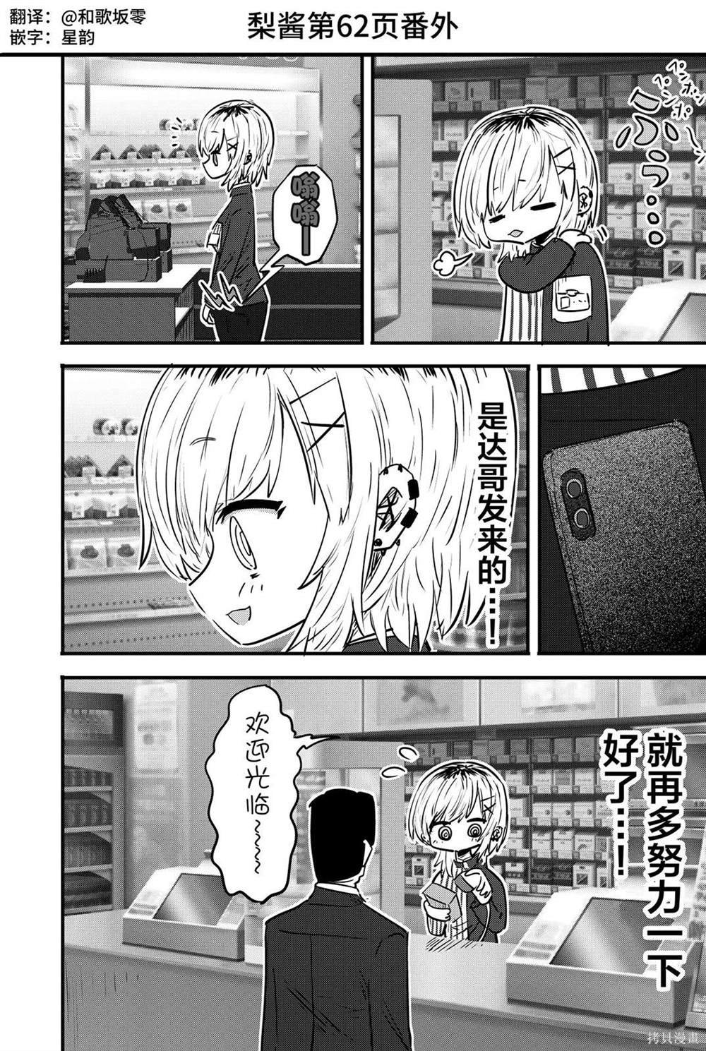 番外06