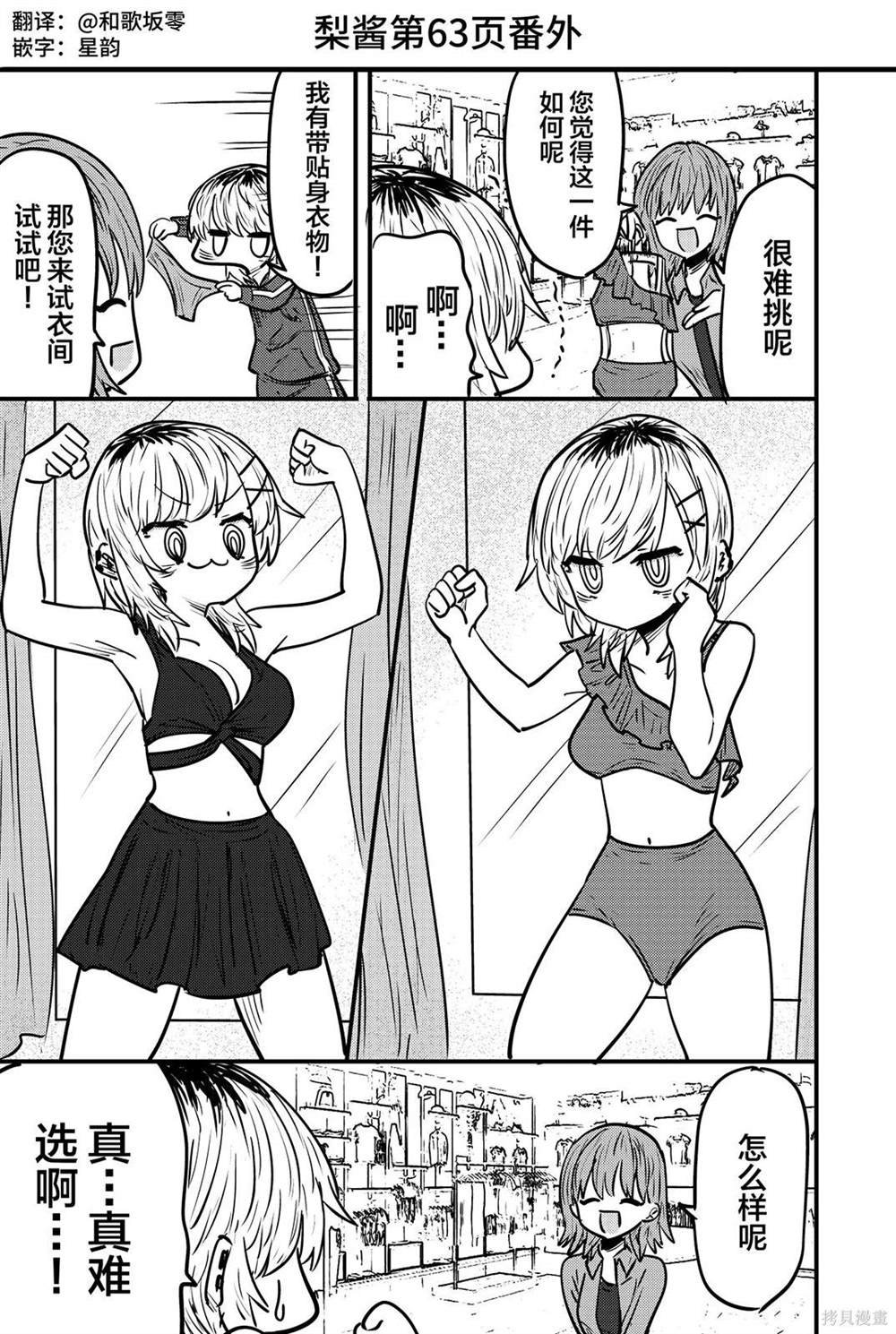 番外06