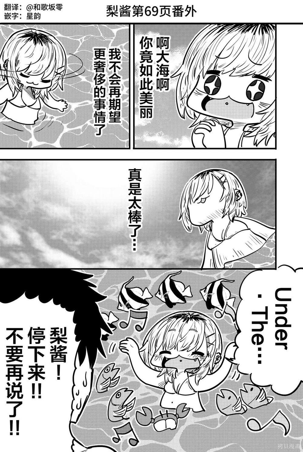 番外06